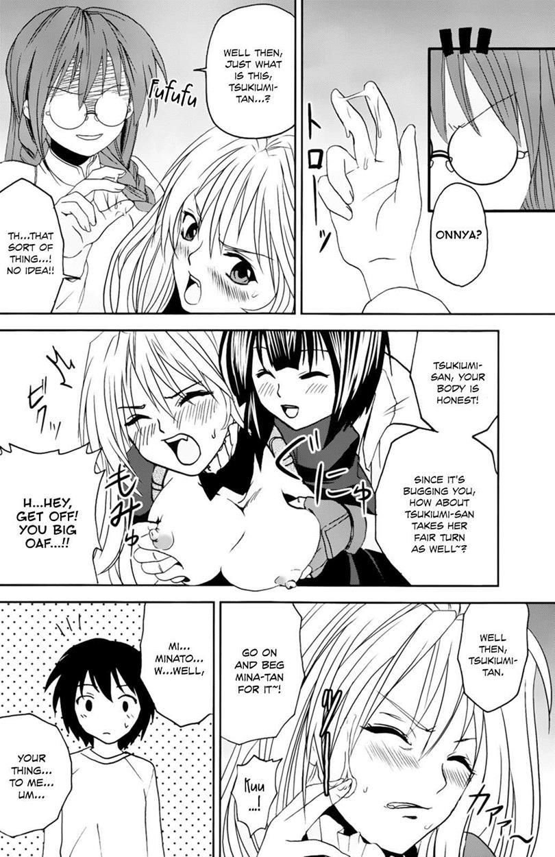 Sekirei Hobaku Keikaku 2