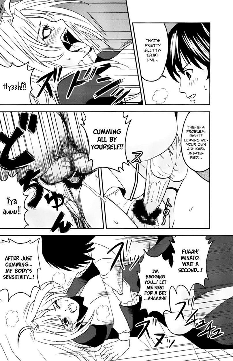 Sekirei Hobaku Keikaku 2