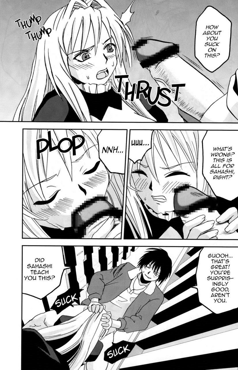 Sekirei Hobaku Keikaku 3