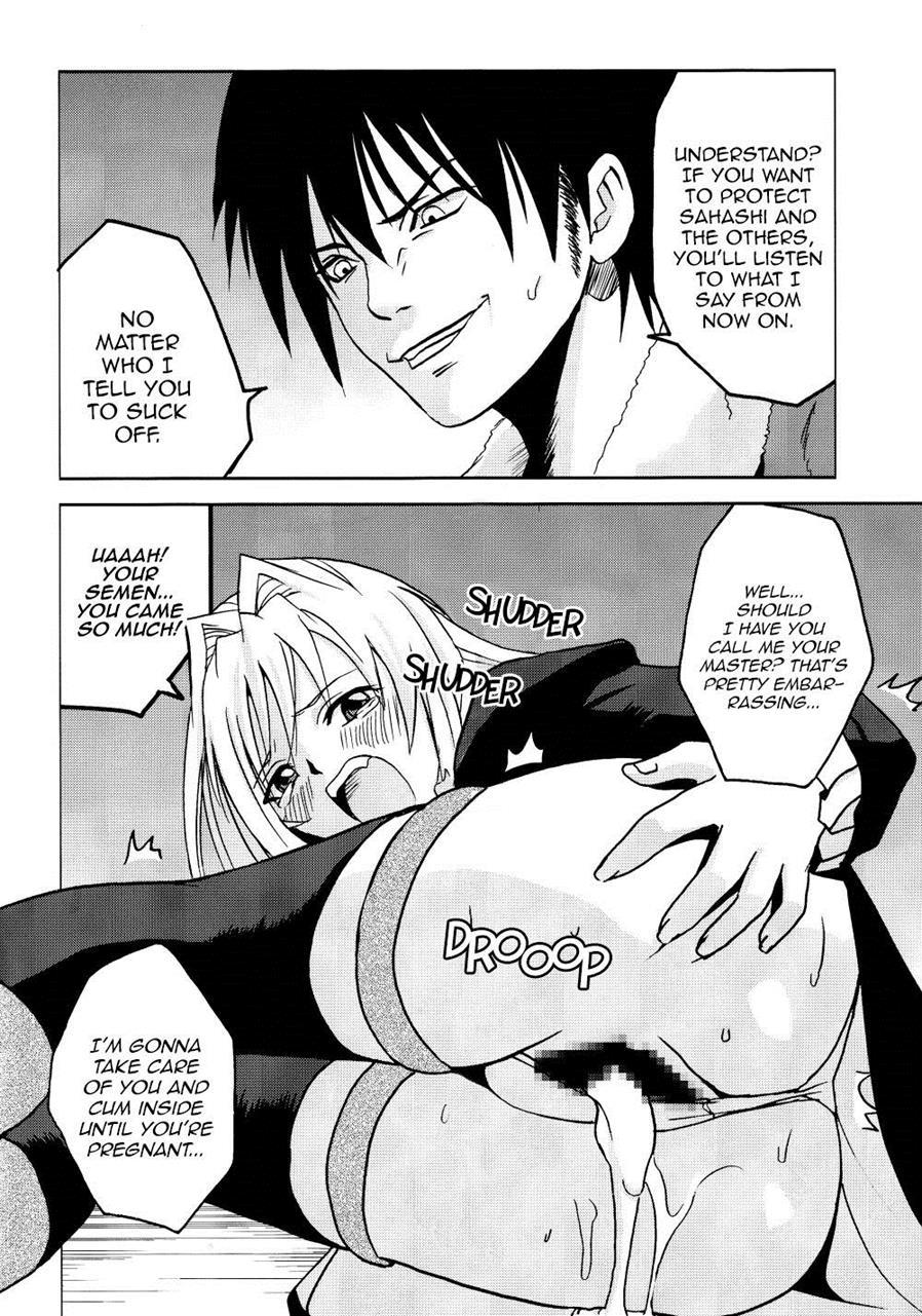 Sekirei Hobaku Keikaku 3