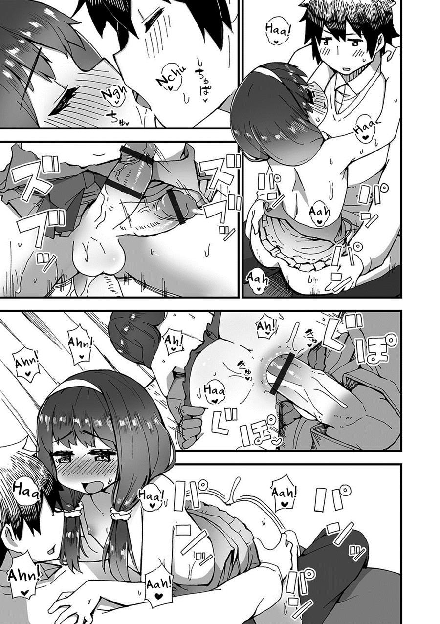 Sekucaba De Otokonokotachi To Asobimasenka? [yaoi] Chapter 1 Page 17