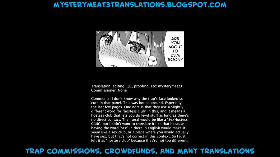 Sekucaba De Otokonokotachi To Asobimasenka? [yaoi] Chapter 1 Page 21