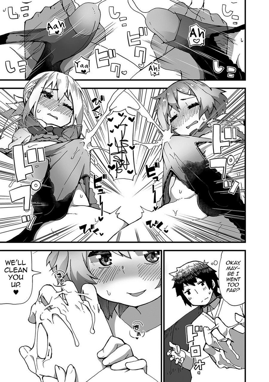 Sekucaba De Otokonokotachi To Asobimasenka? [yaoi] Chapter 1 Page 9