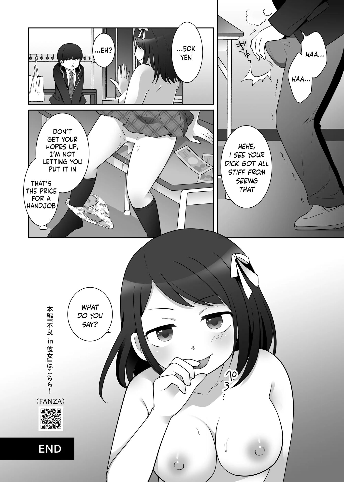 Select Works From Hyoui Catalog ~onna No Karada Ga Nottorare Makuru Godou Hon~ Chapter 1 Page 26