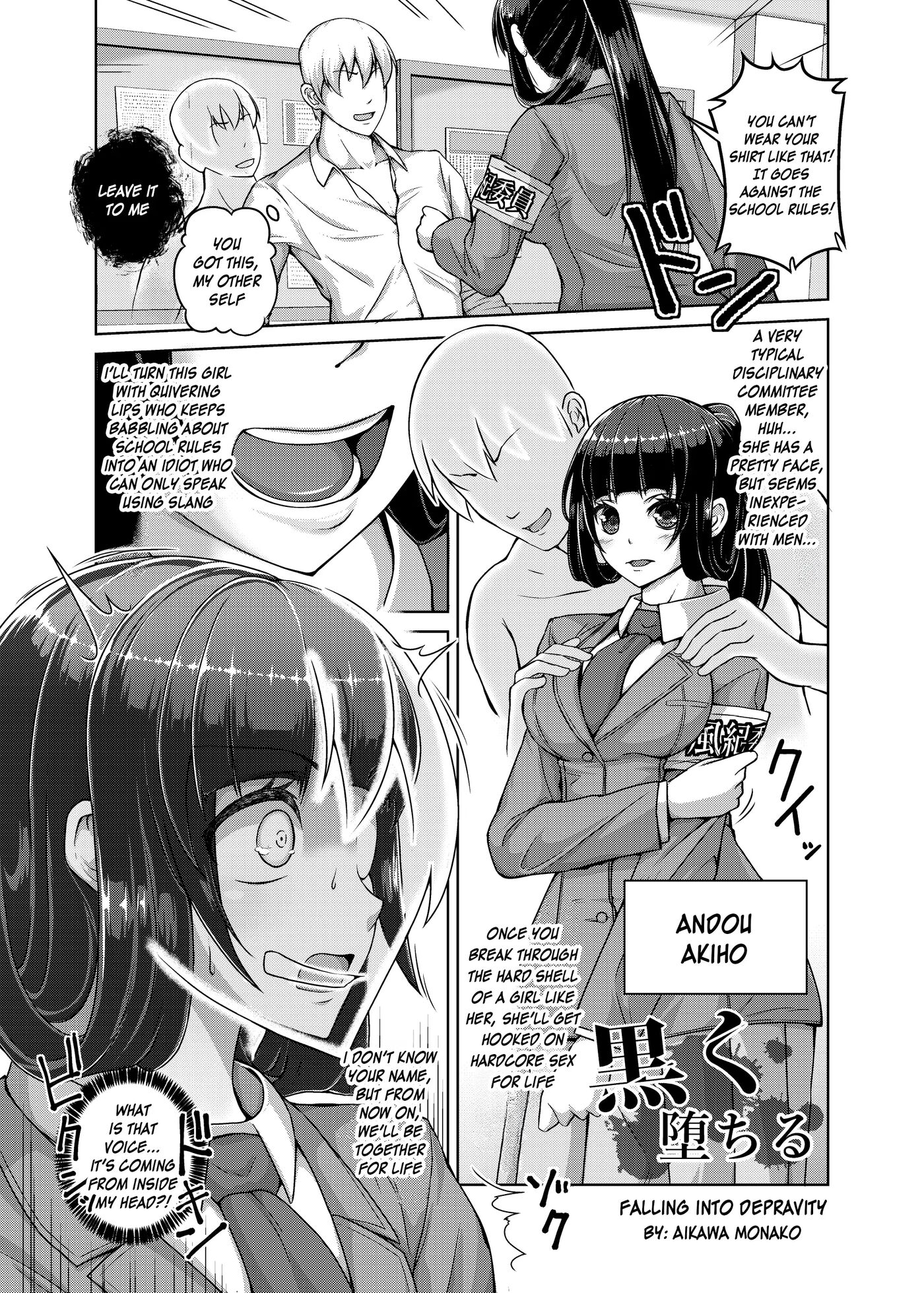 Select Works From Hyoui Catalog ~onna No Karada Ga Nottorare Makuru Godou Hon~ Chapter 1 Page 27