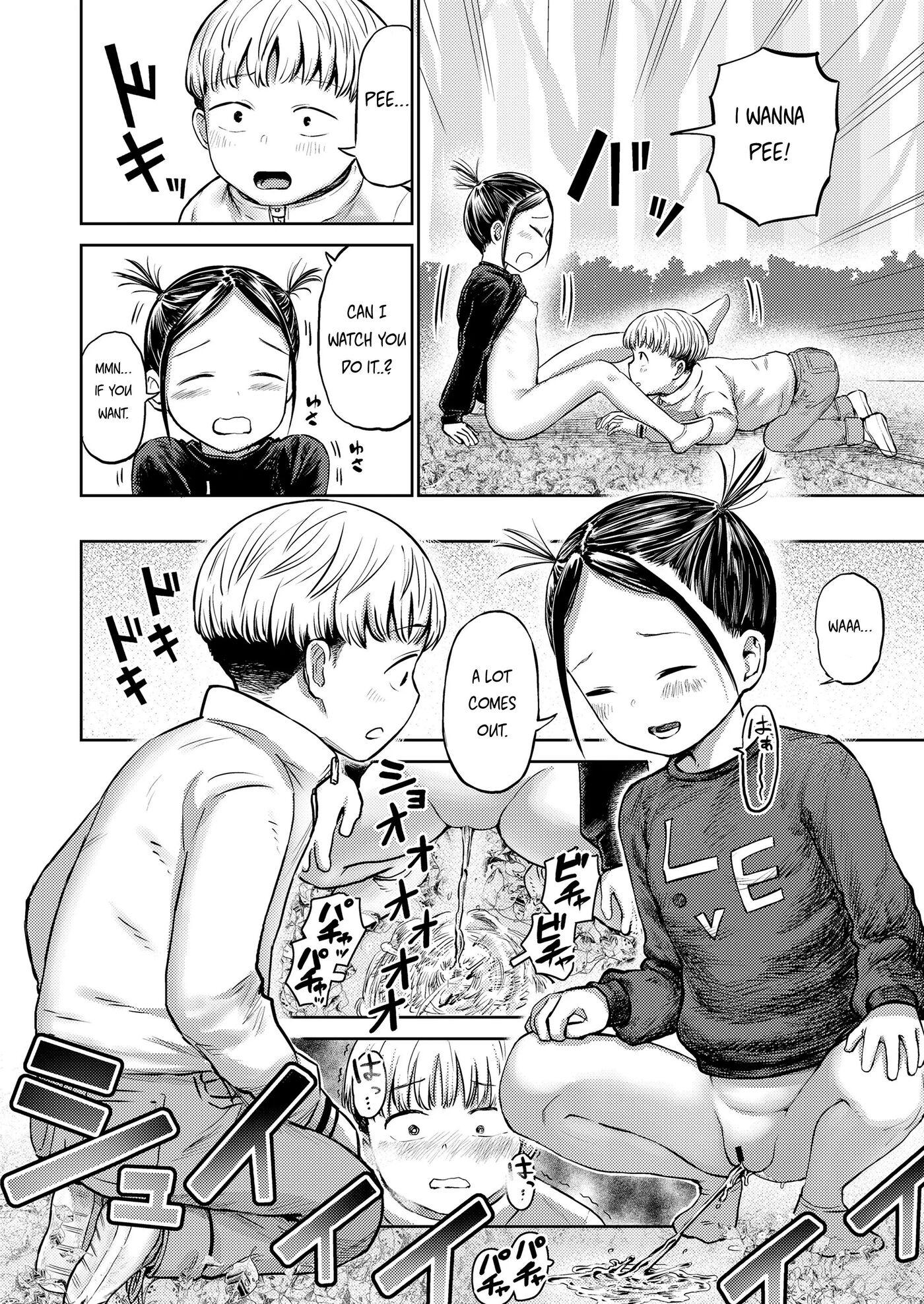 Selfish Iorin-chan 1