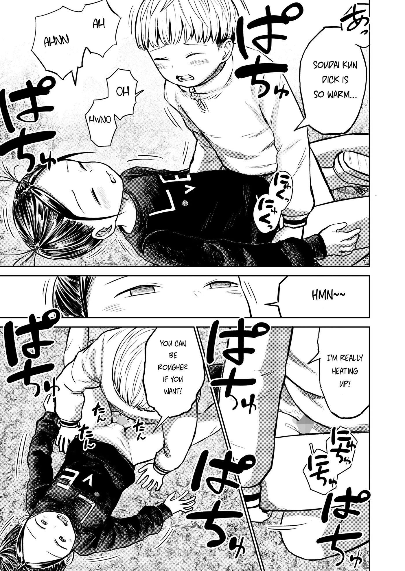 Selfish Iorin-chan 1