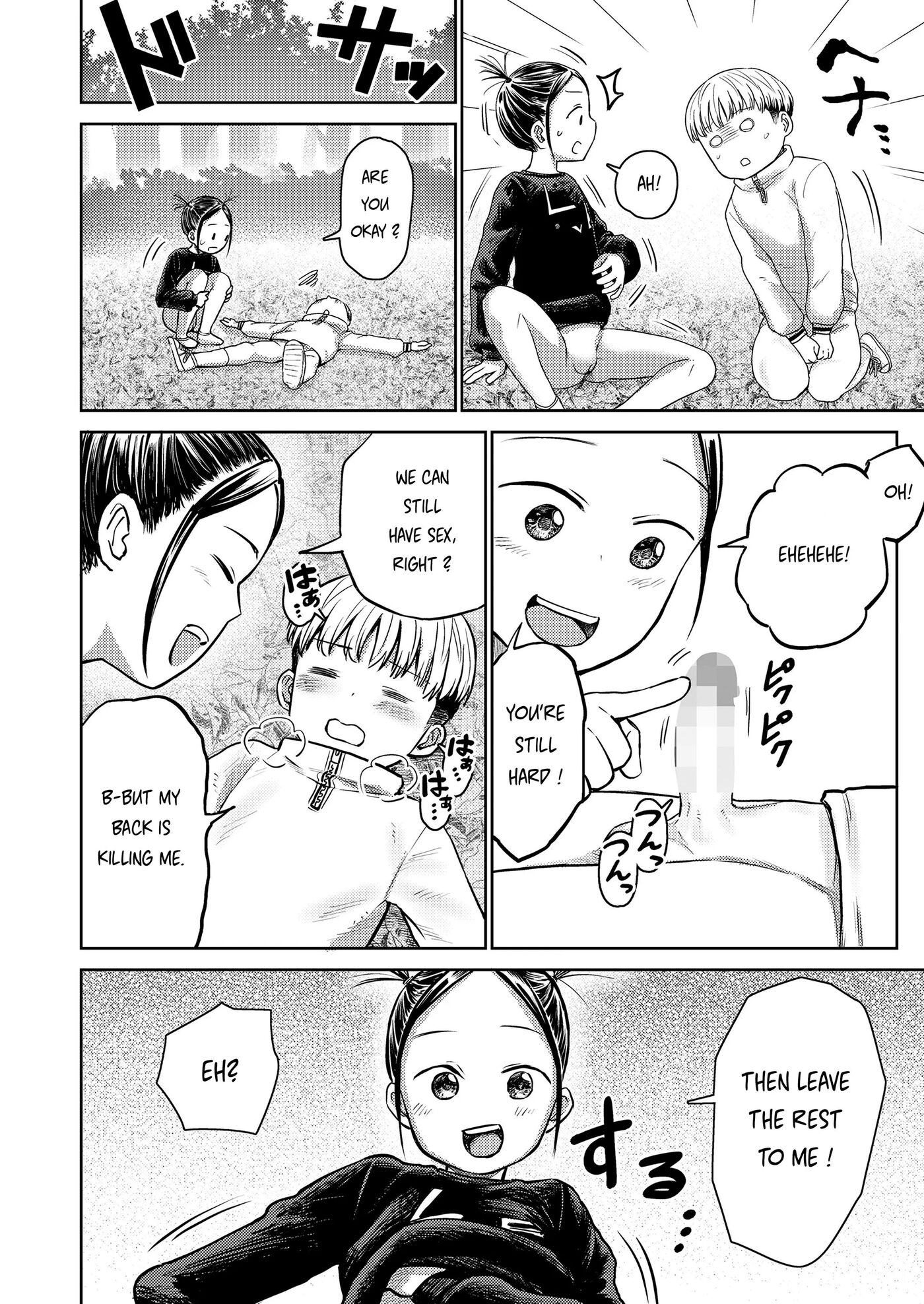 Selfish Iorin-chan 1