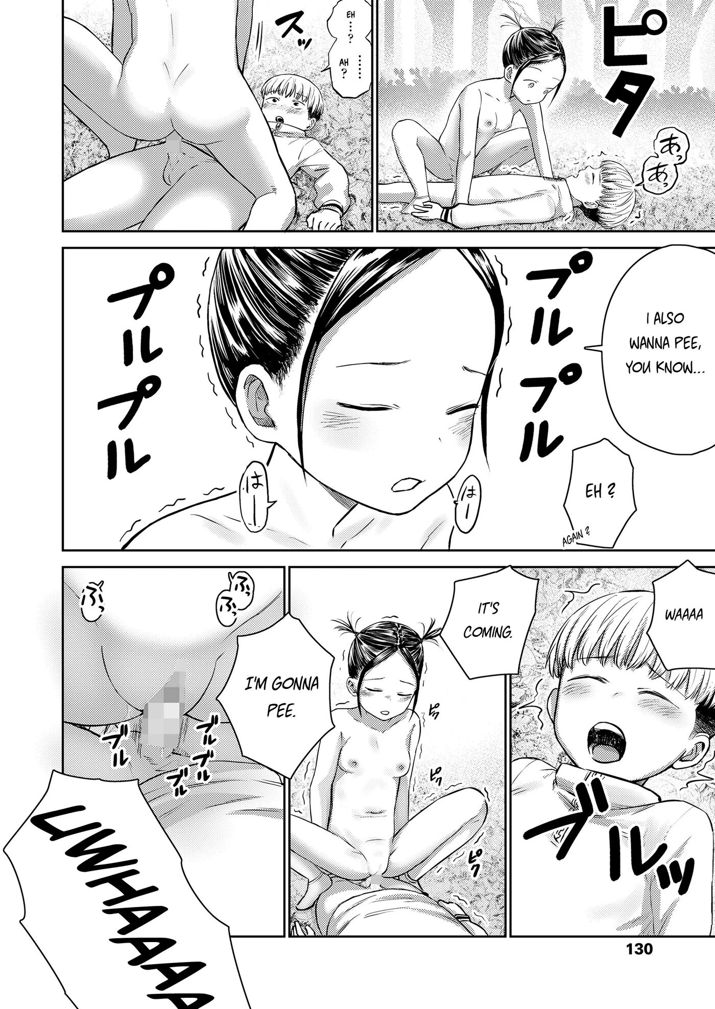 Selfish Iorin-chan 1