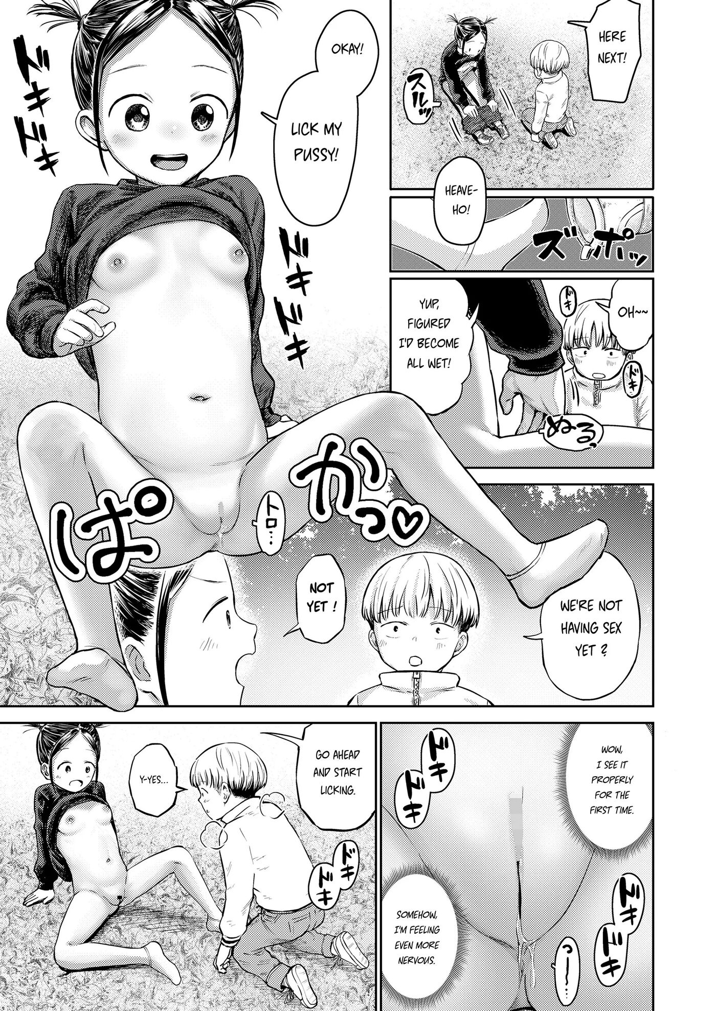 Selfish Iorin-chan 1