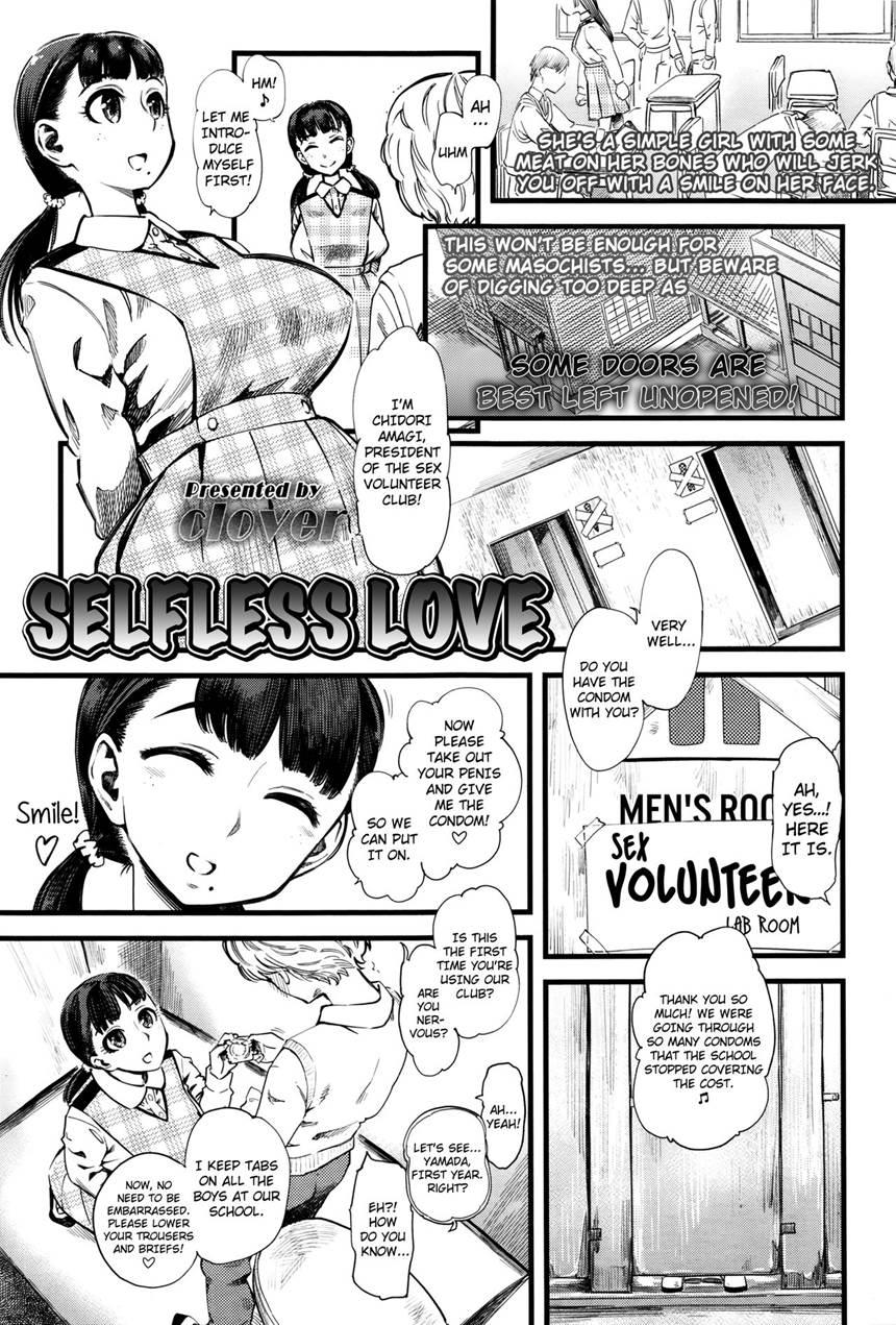Selfless Love 1