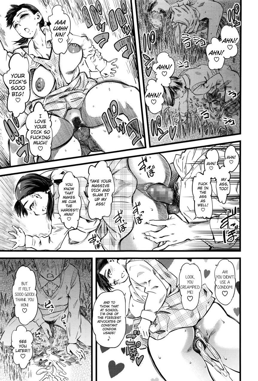 Selfless Love 1