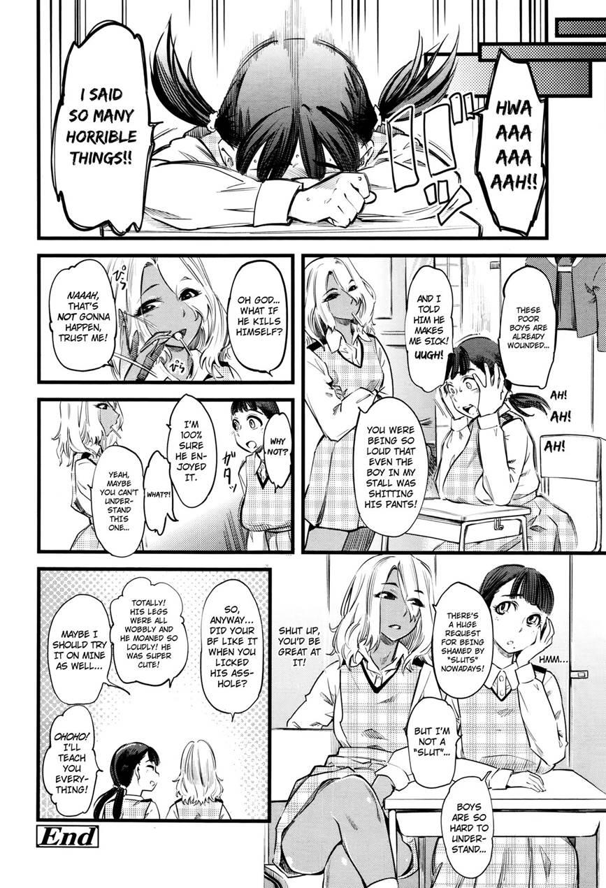 Selfless Love 1
