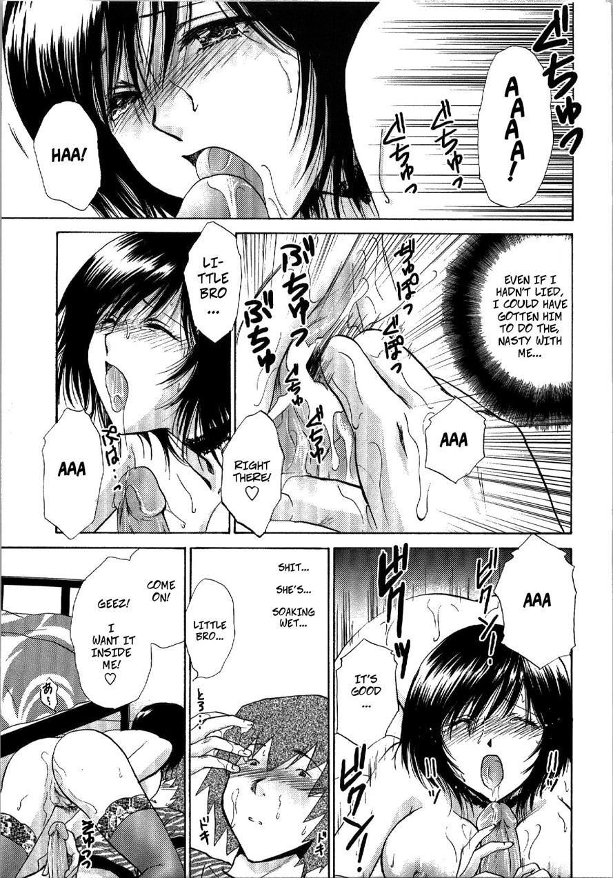 Seme Ane 1