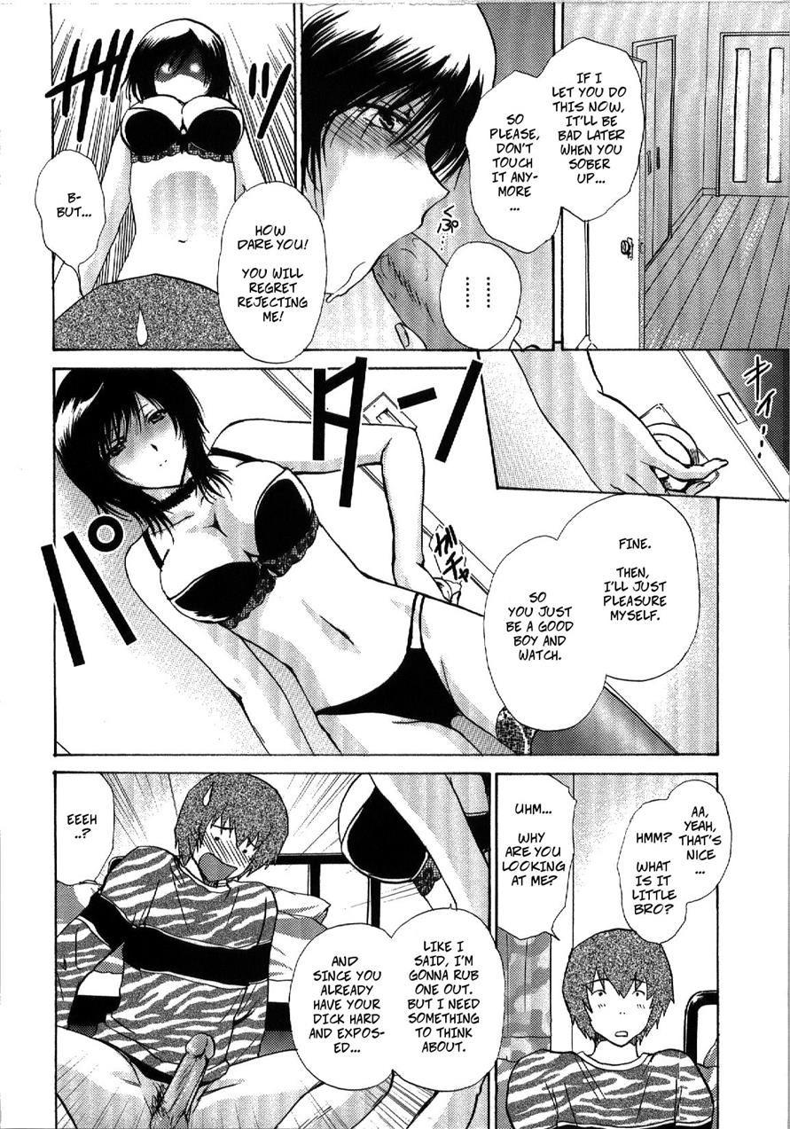 Seme Ane 1