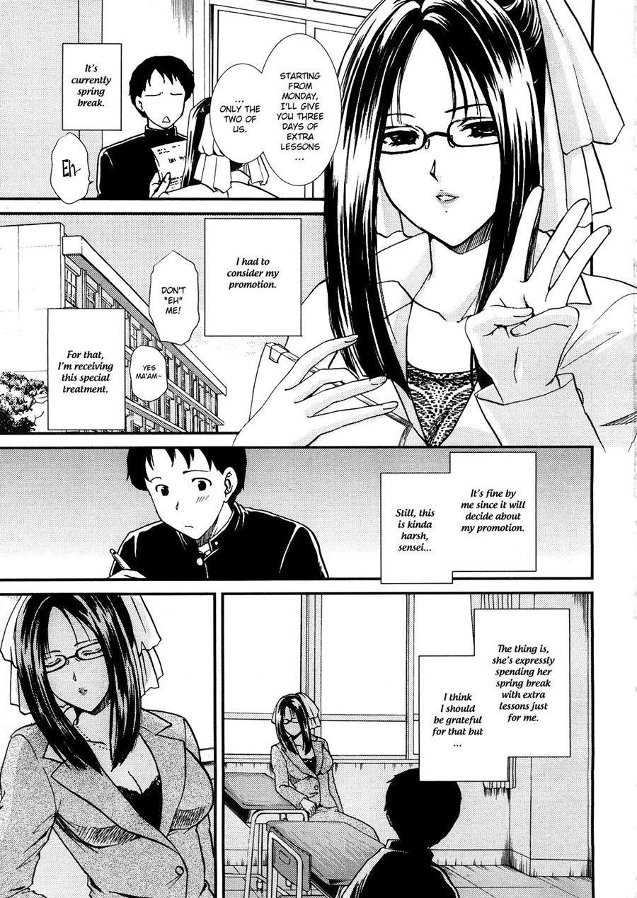 Seme Ane 9