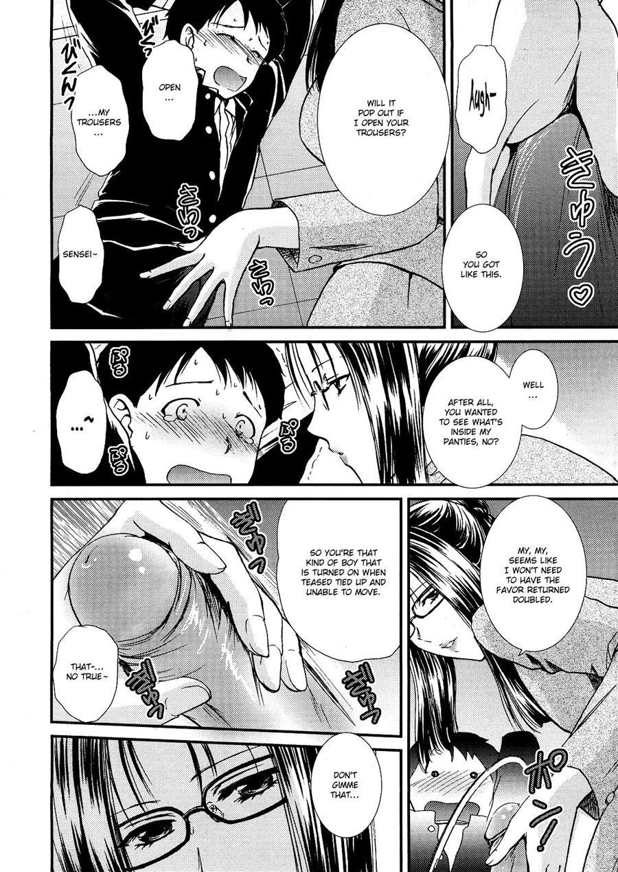 Seme Ane 9