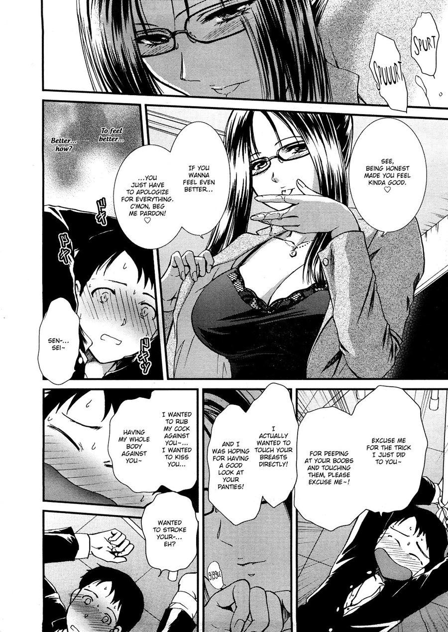 Seme Ane 9