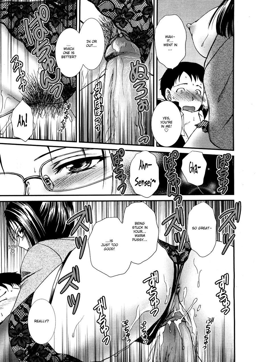 Seme Ane 9