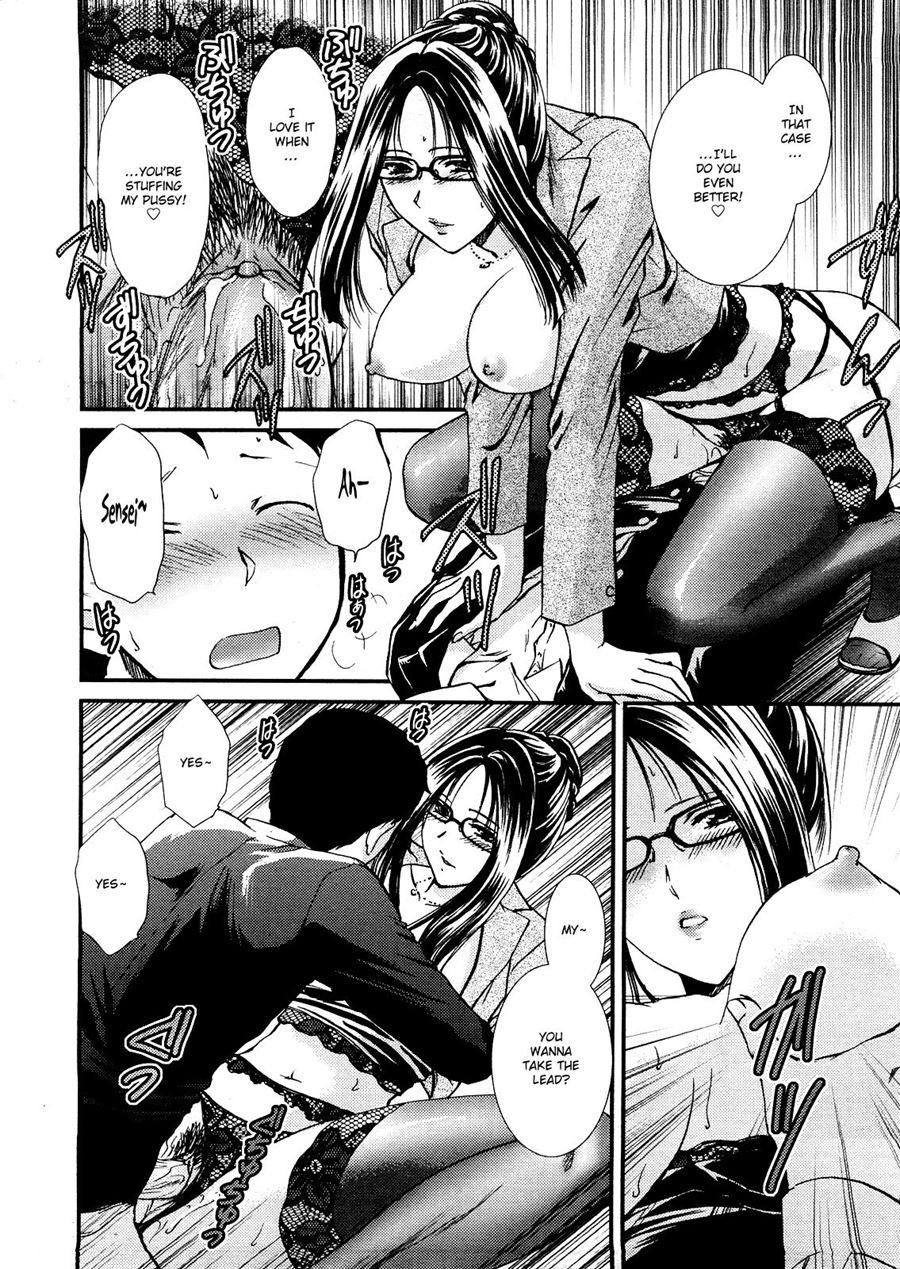 Seme Ane 9