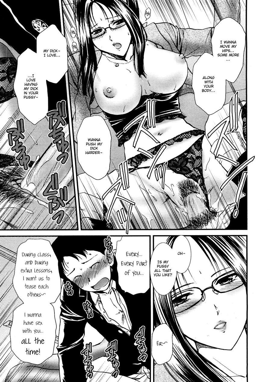 Seme Ane 9