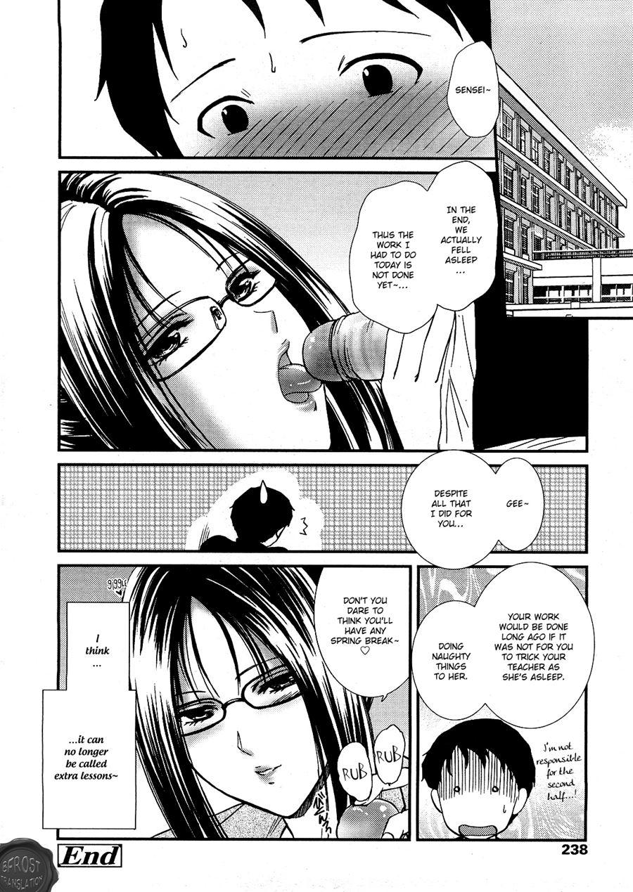 Seme Ane 9