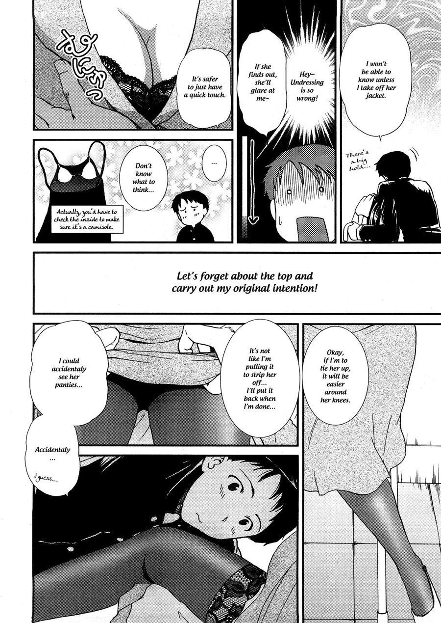 Seme Ane 9