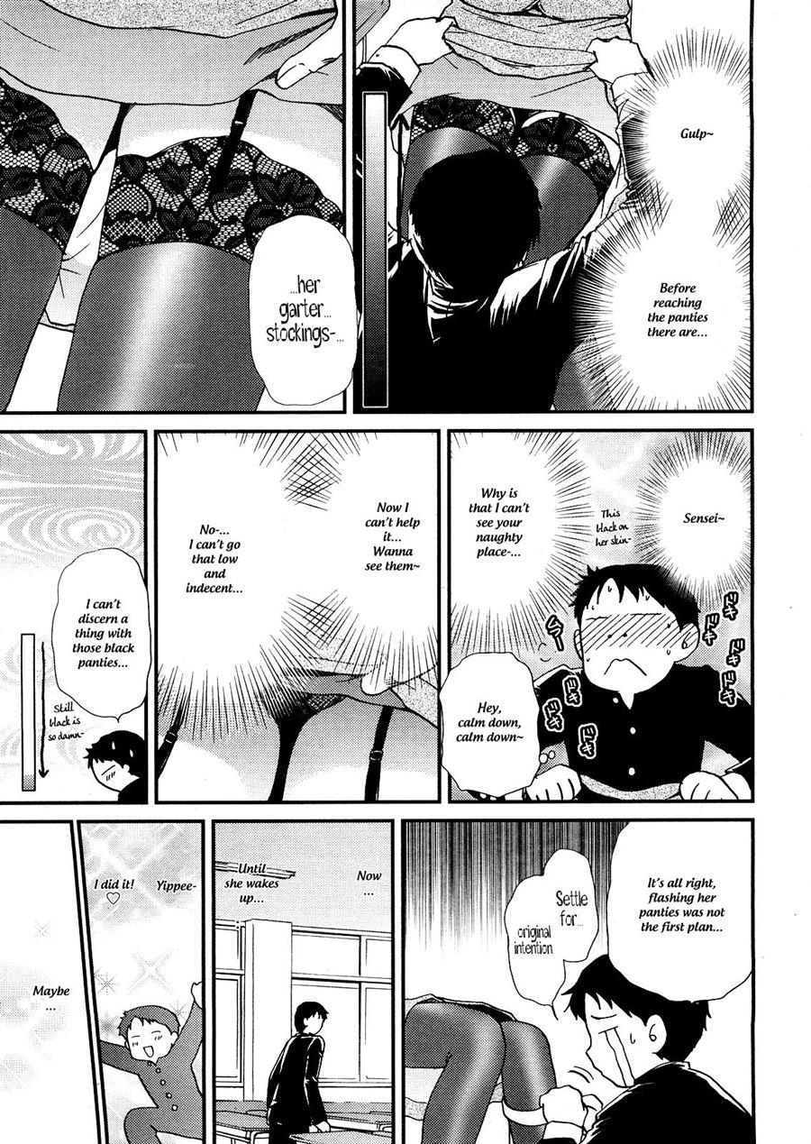 Seme Ane 9