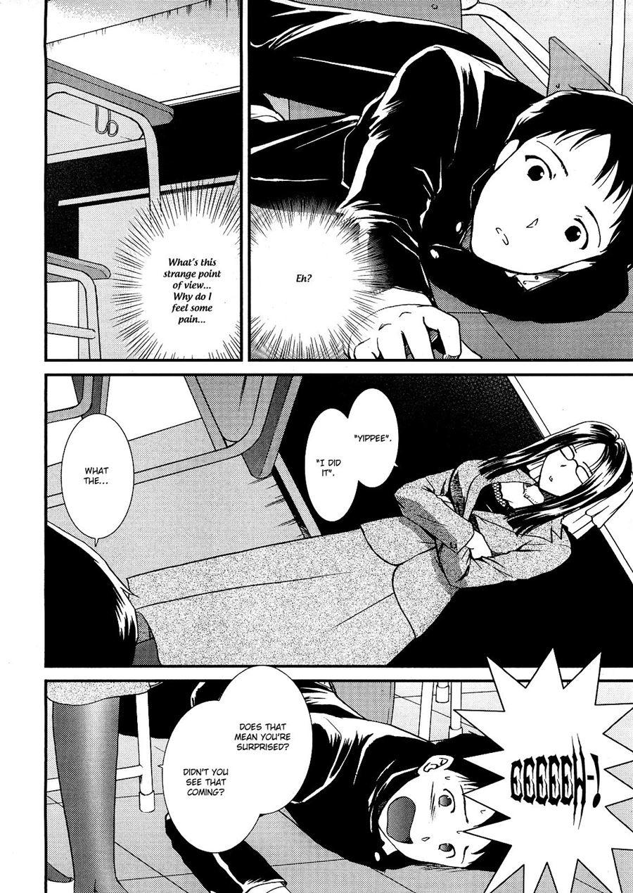 Seme Ane 9