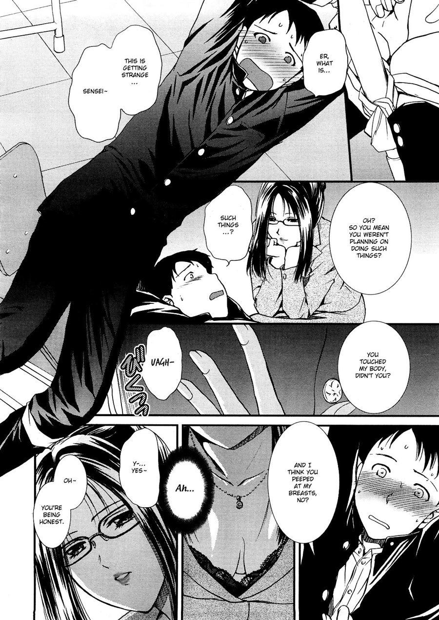 Seme Ane 9