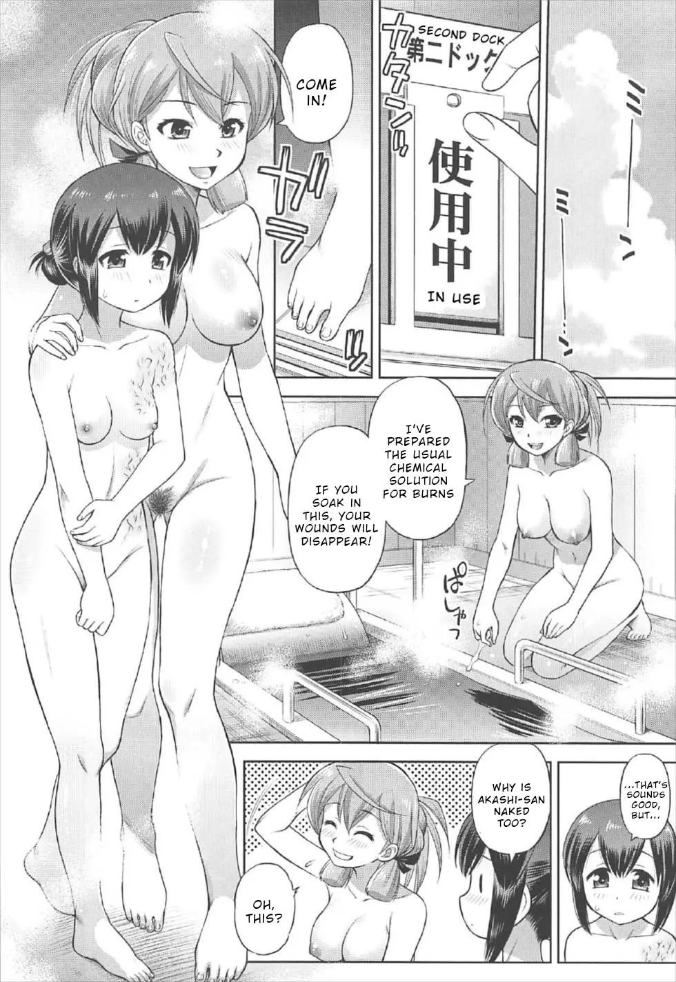 Semishigure (ebifly) 1