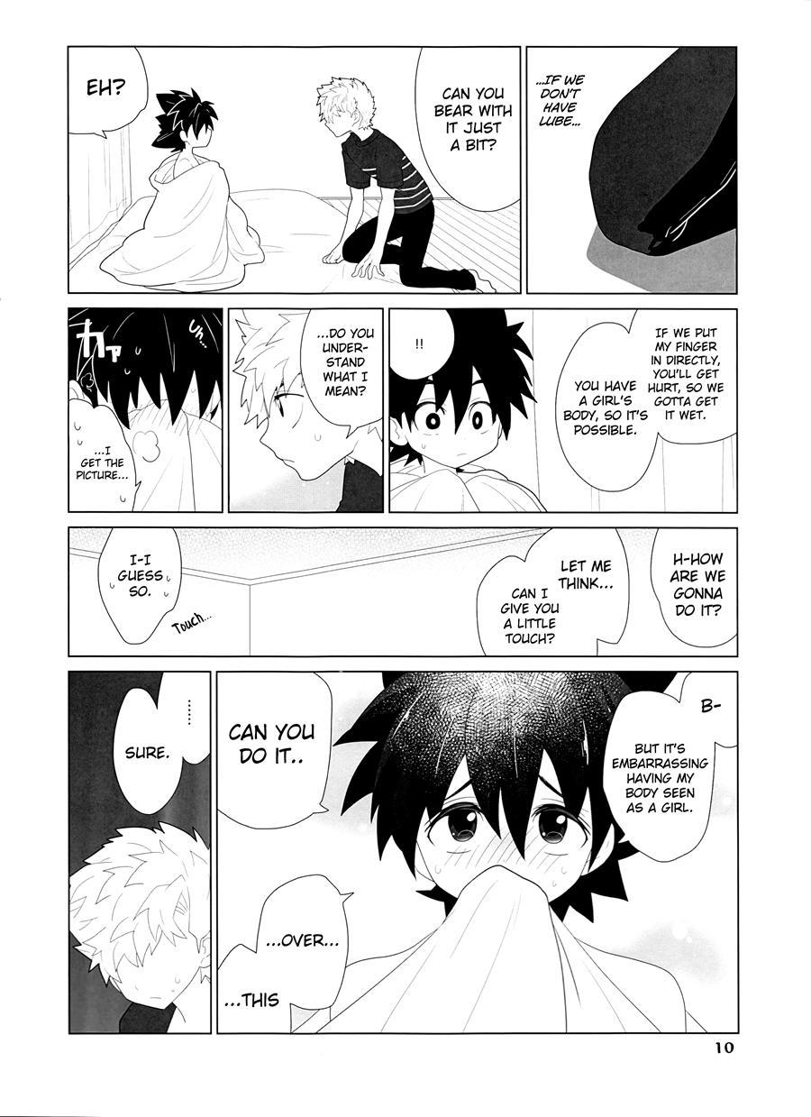 Sena No Fuku O Nugasanaide 1