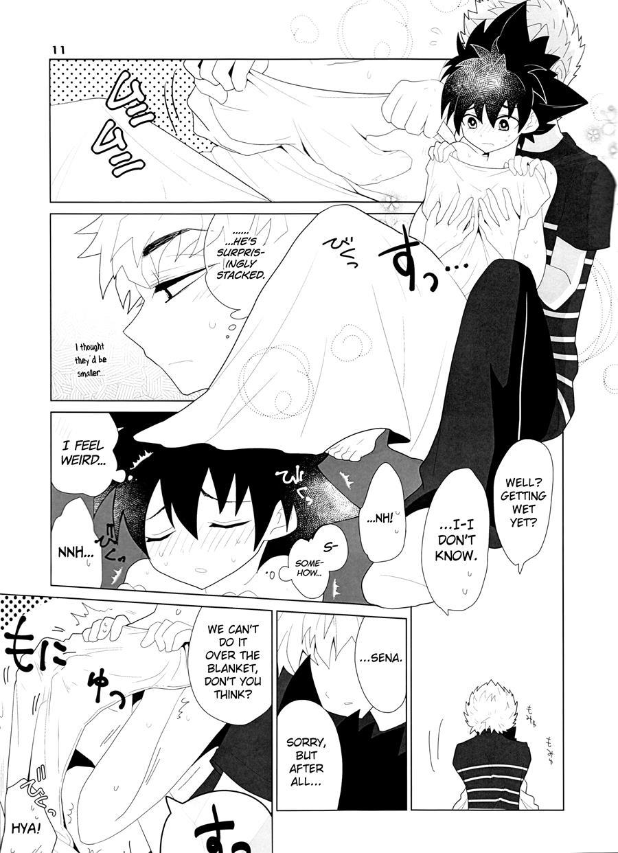 Sena No Fuku O Nugasanaide 1