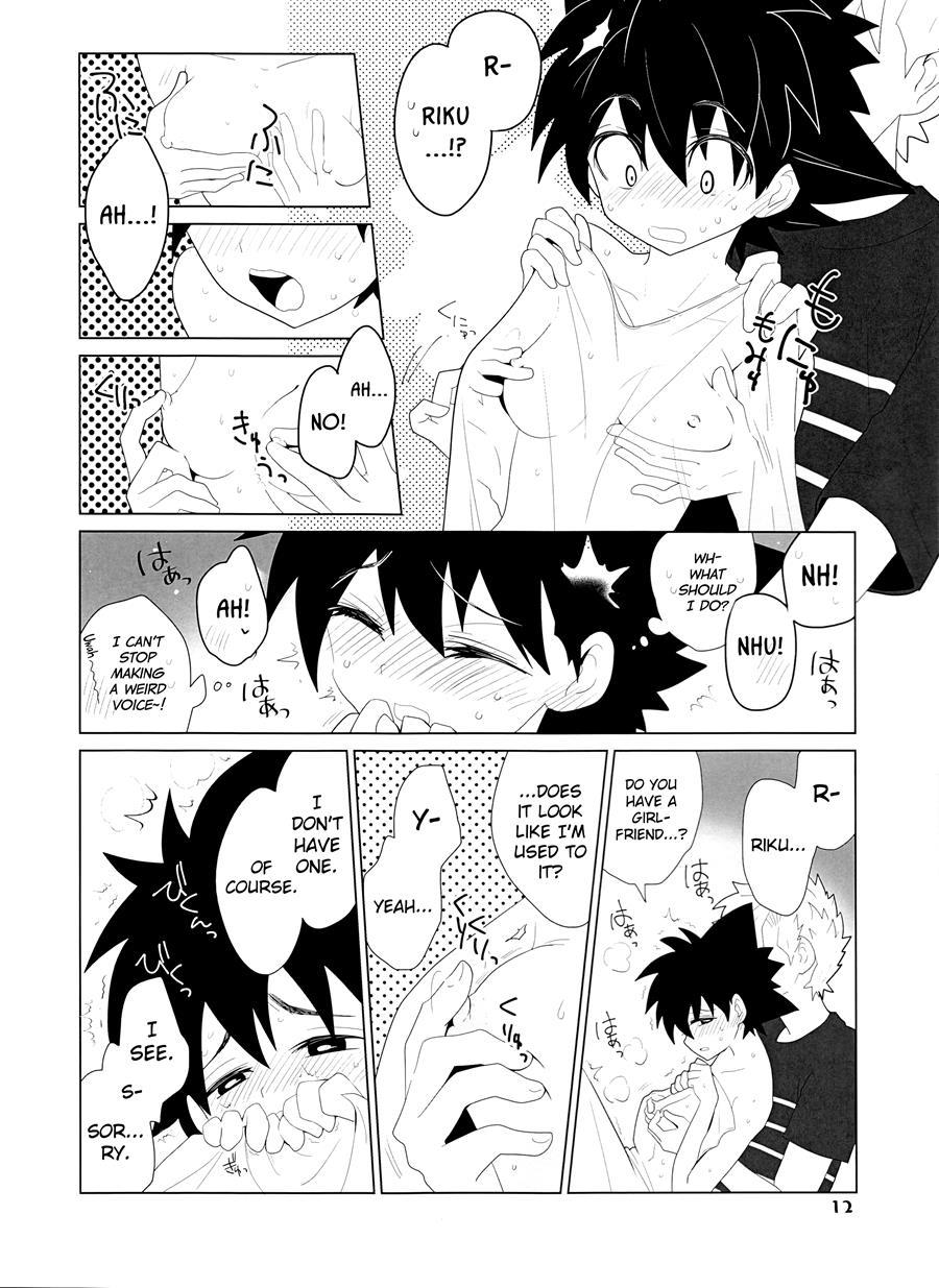 Sena No Fuku O Nugasanaide 1