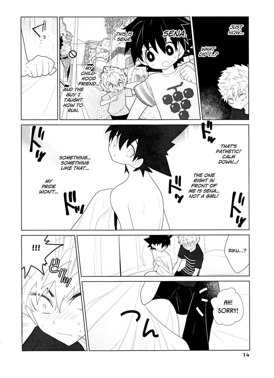 Sena No Fuku O Nugasanaide 1