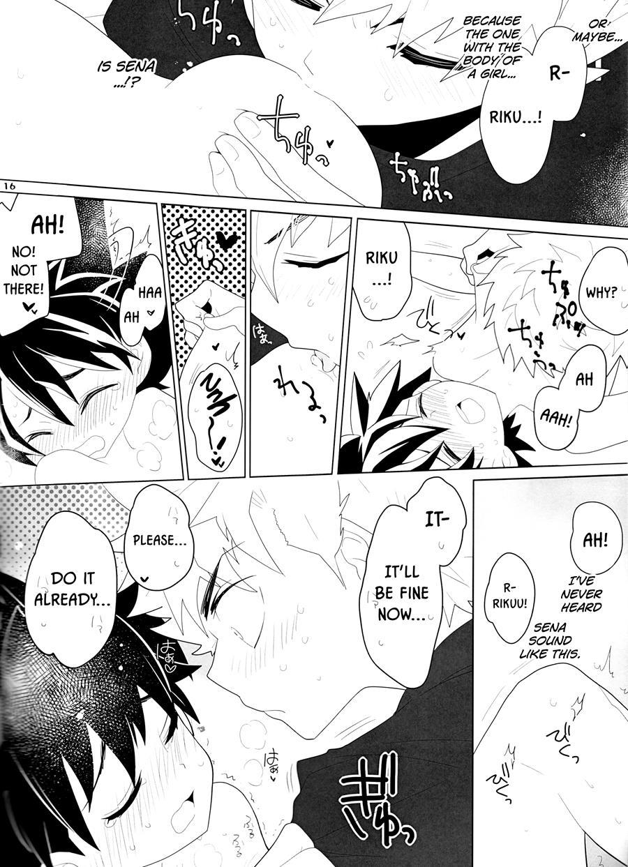 Sena No Fuku O Nugasanaide 1