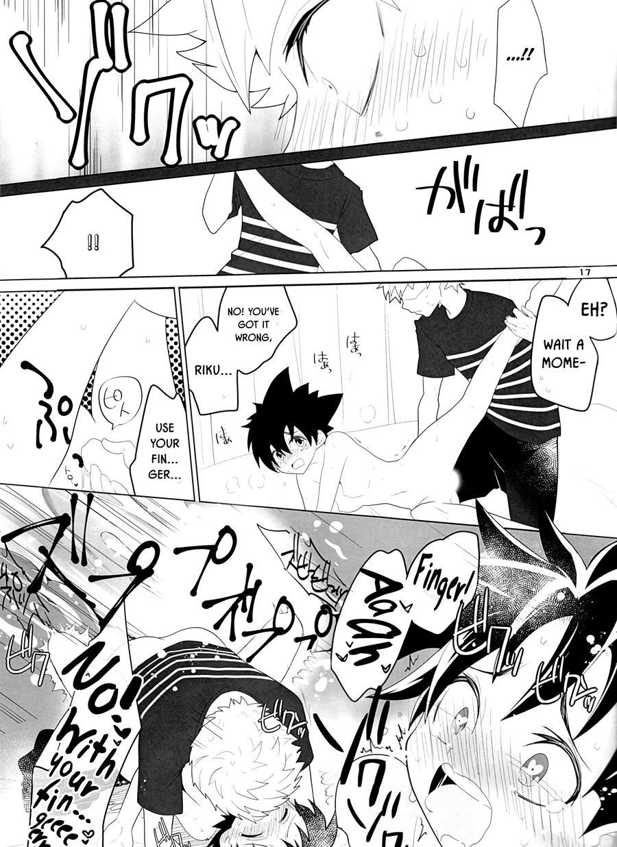 Sena No Fuku O Nugasanaide 1