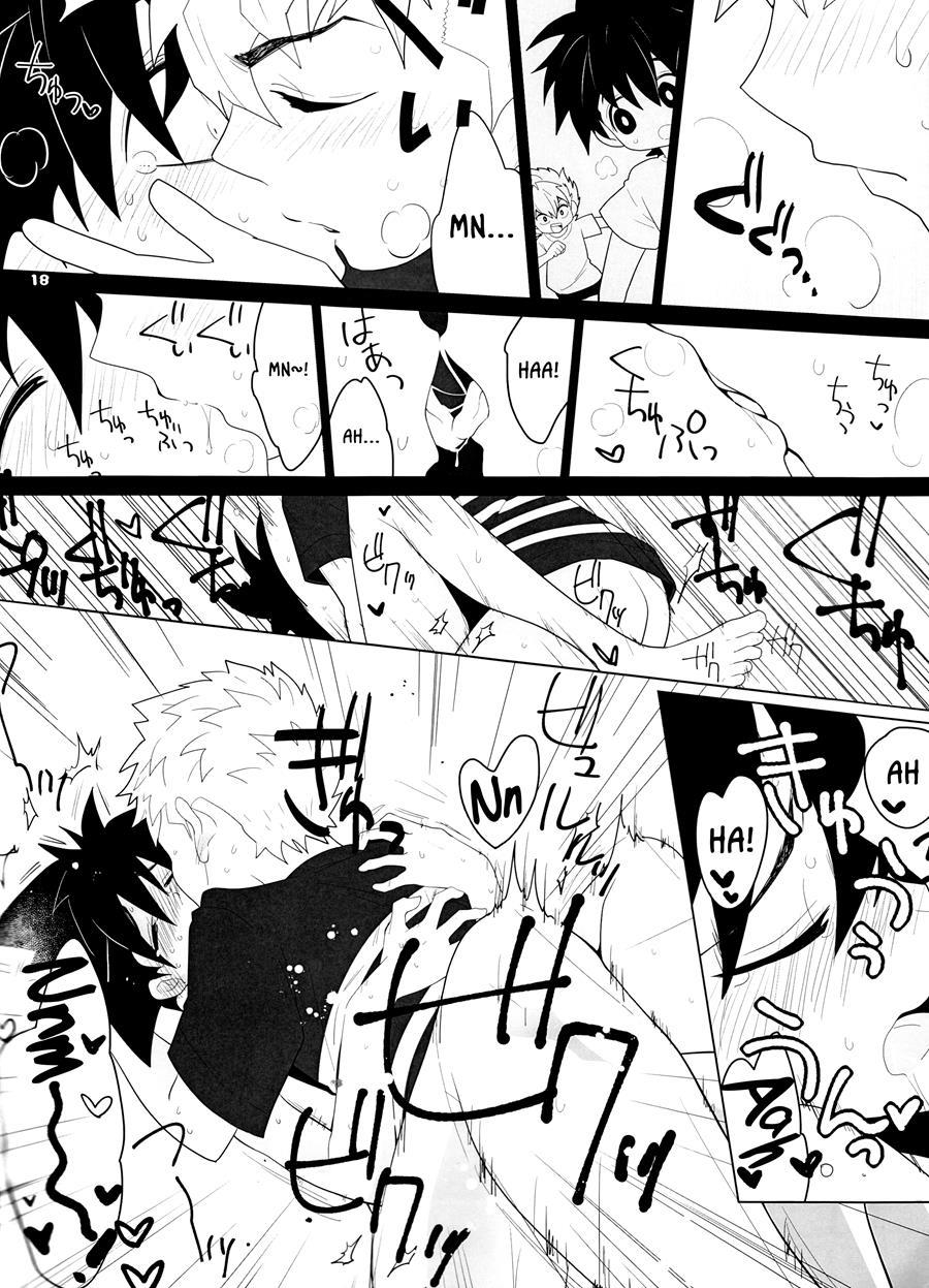 Sena No Fuku O Nugasanaide 1