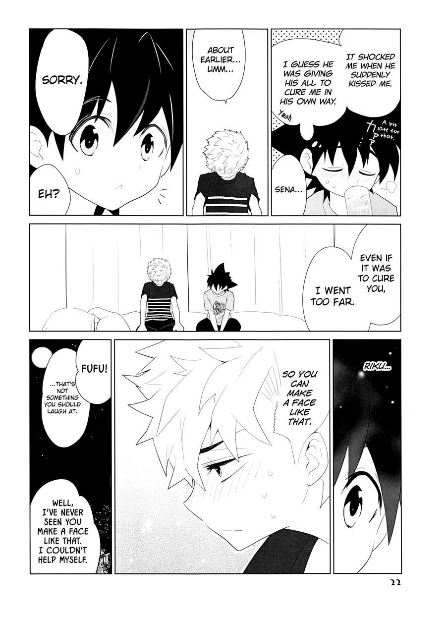 Sena No Fuku O Nugasanaide 1