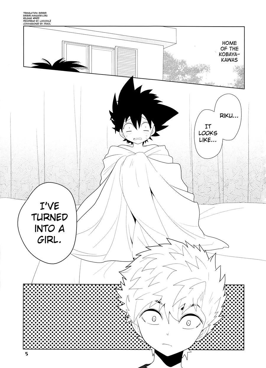Sena No Fuku O Nugasanaide 1