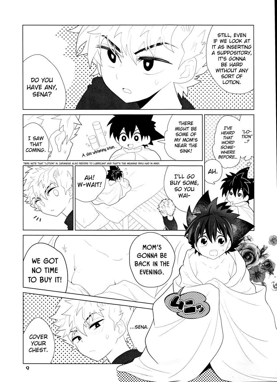 Sena No Fuku O Nugasanaide 1