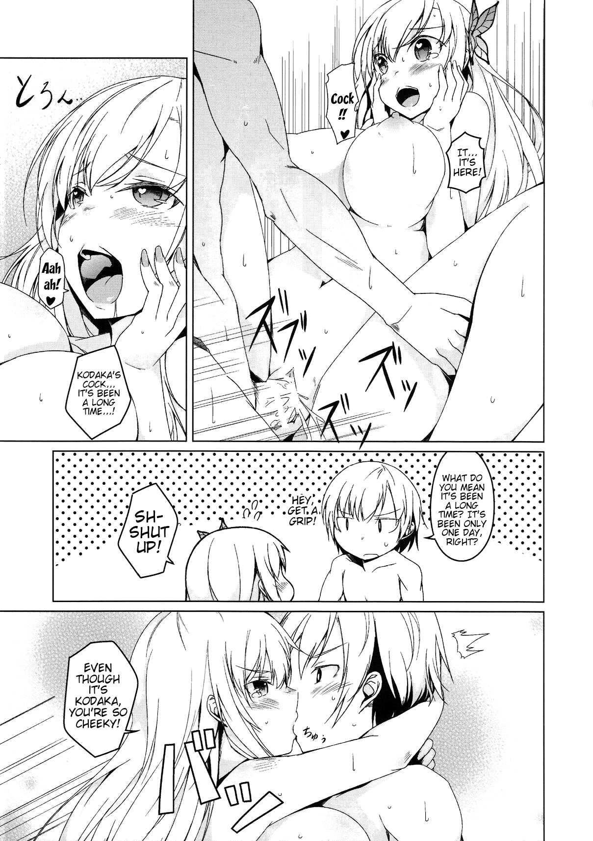 Senamilk 2