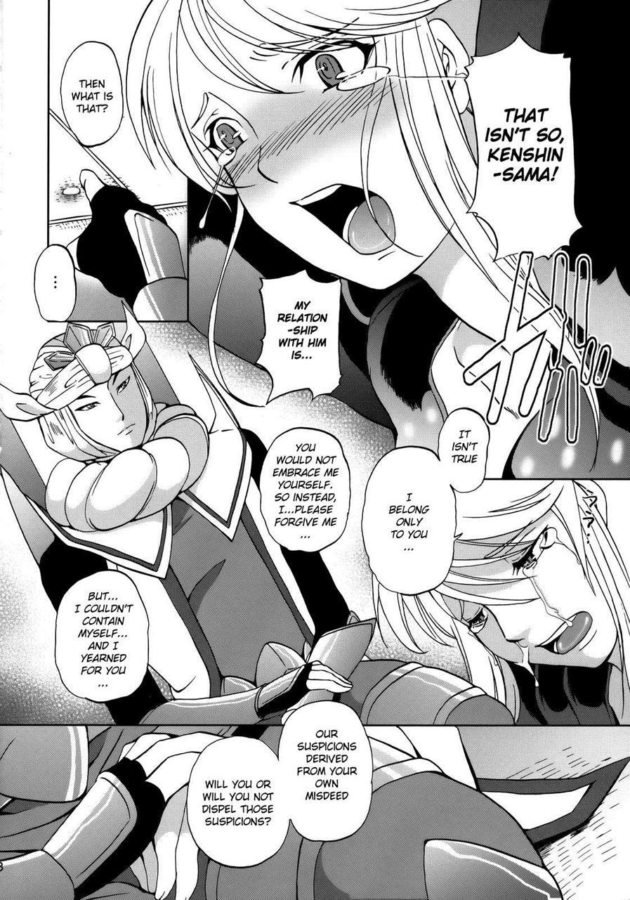 Sengoku Basara Dj - Kasuga Mau 1