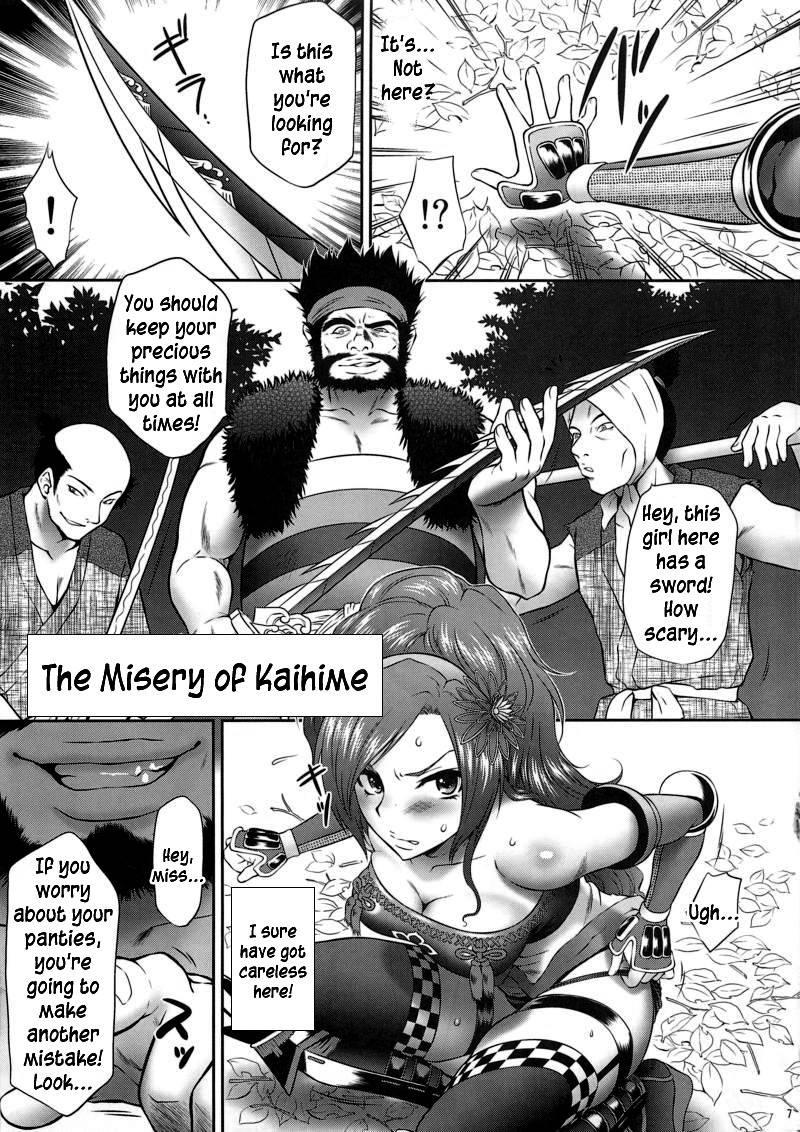 Sengoku Musou Dj - Kaihime Muzan 1
