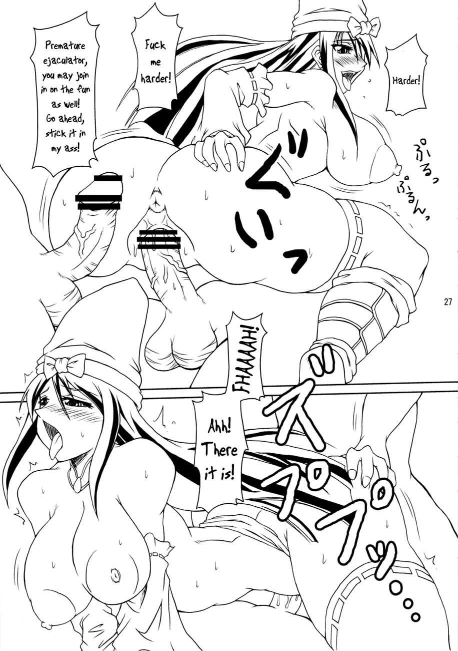 Sengoku Otome Dj - Momoiro Otome ~haijo Sengokuchou~ 1