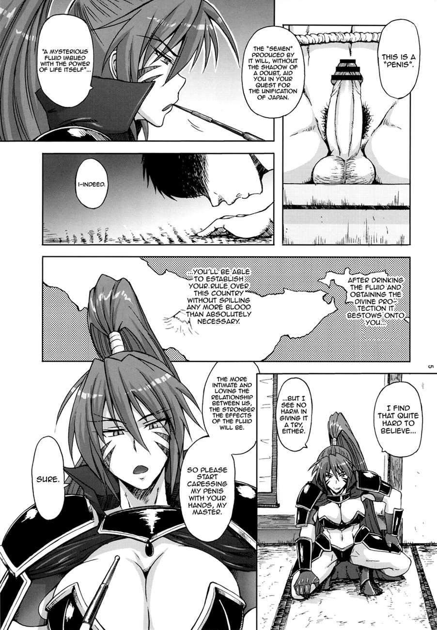 Sengoku Otome Dj - Momoiro Otome ~haijo Sengokuchou~ 1