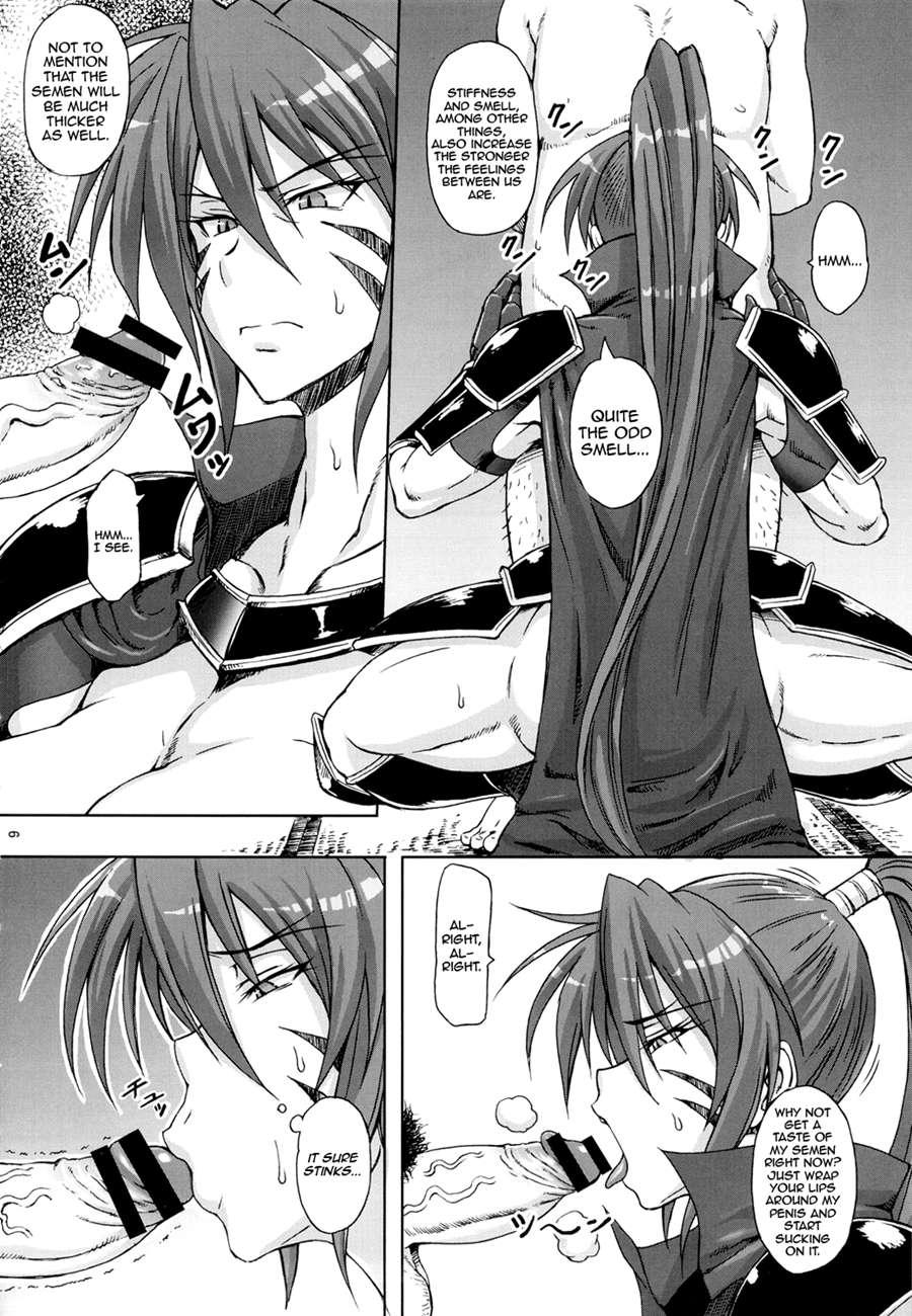 Sengoku Otome Dj - Momoiro Otome ~haijo Sengokuchou~ 1