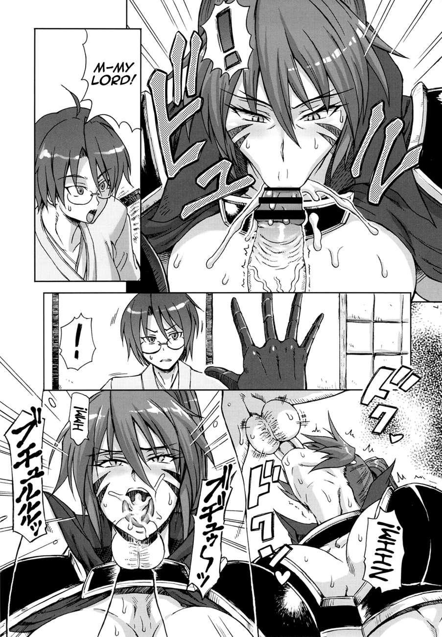 Sengoku Otome Dj - Momoiro Otome ~haijo Sengokuchou~ 1
