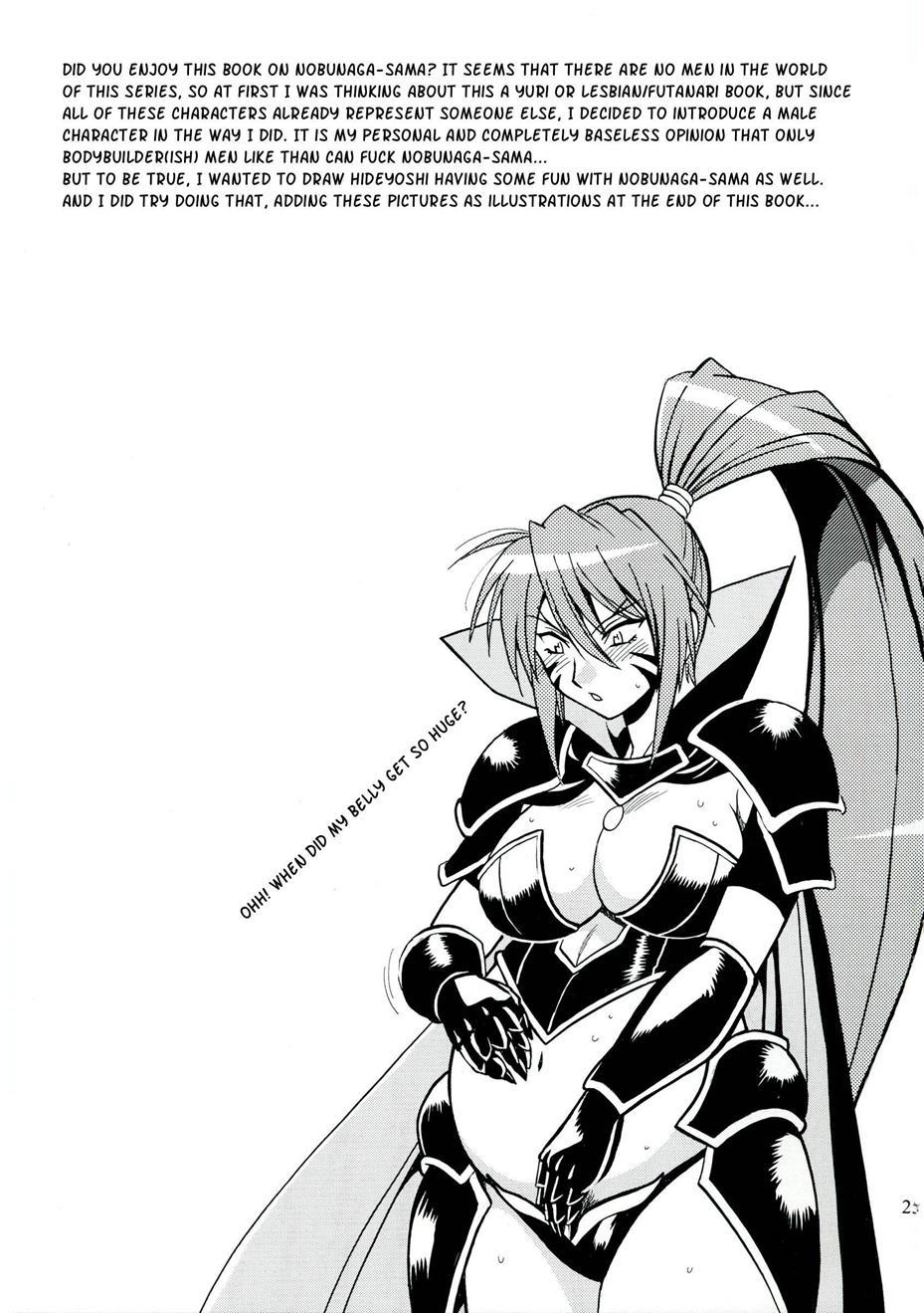 Sengoku Otome Dj - Nobunaga-sama Datte Are Shitai 1