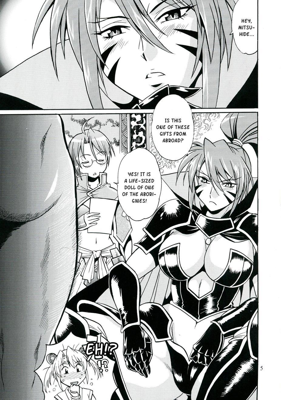Sengoku Otome Dj - Nobunaga-sama Datte Are Shitai 1